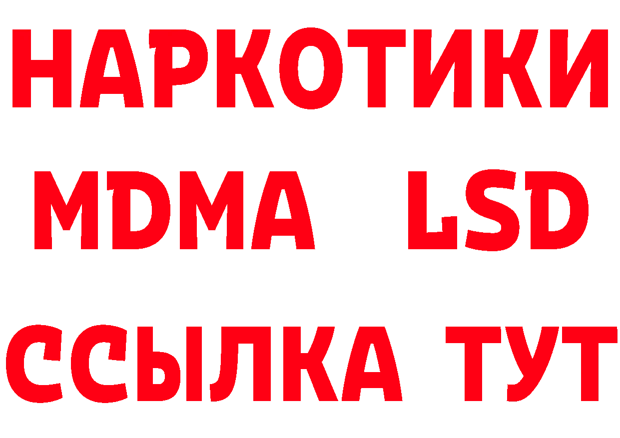 АМФ 97% как зайти это МЕГА Краснознаменск