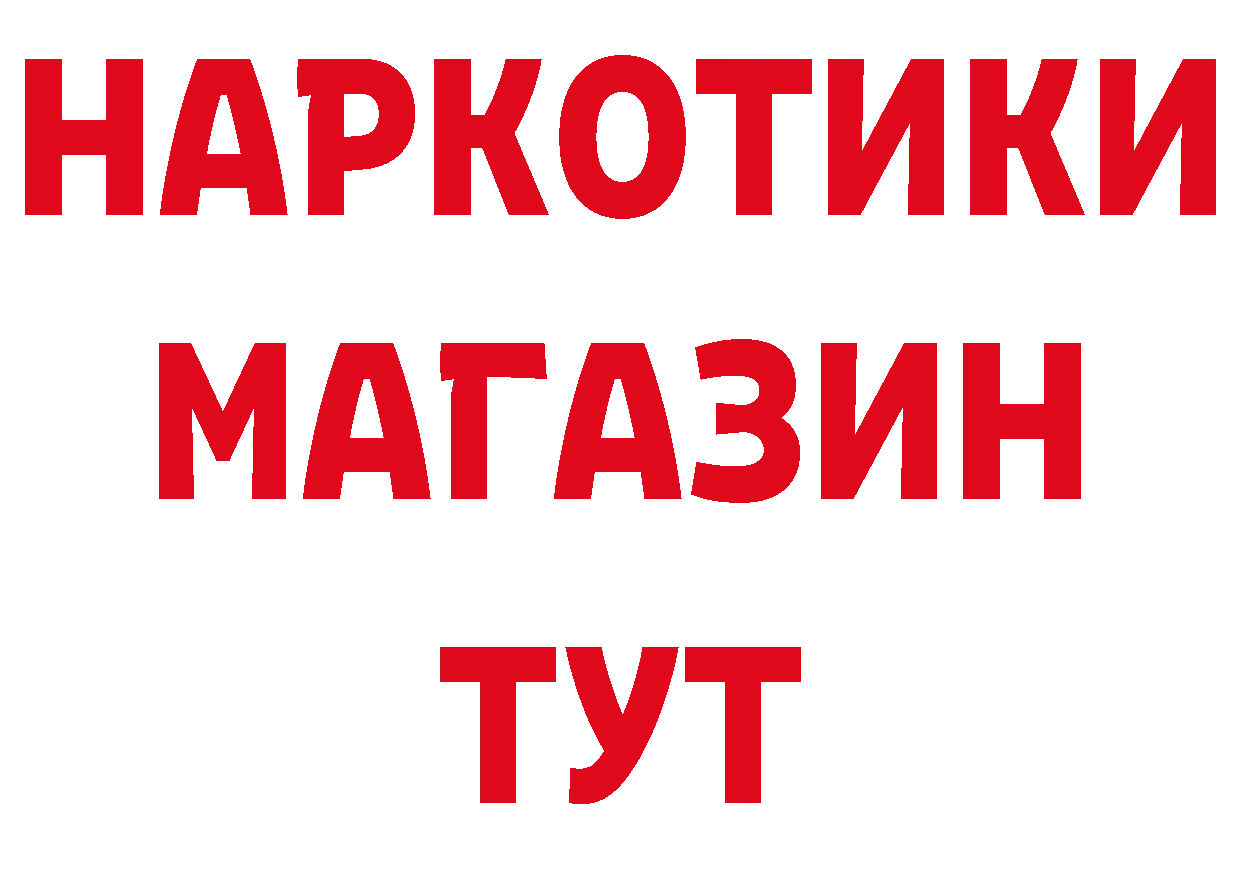 Виды наркоты дарк нет какой сайт Краснознаменск