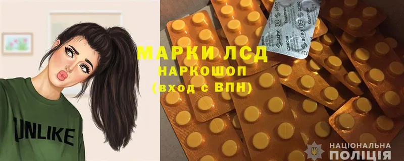 Лсд 25 экстази ecstasy  наркота  Краснознаменск 