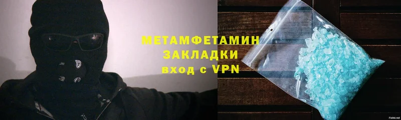 Метамфетамин мет  блэк спрут вход  Краснознаменск 