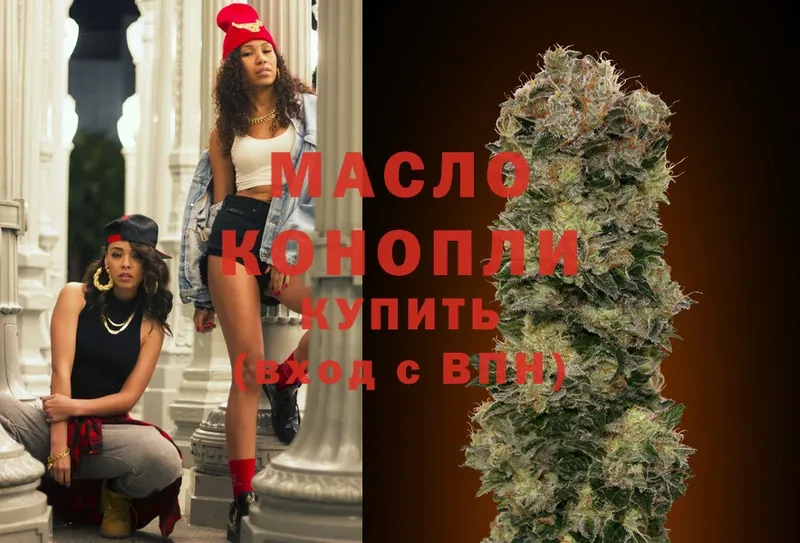 наркота  Краснознаменск  мега как зайти  ТГК THC oil 